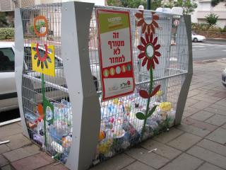 מיכל מחזור 3 מוקטן